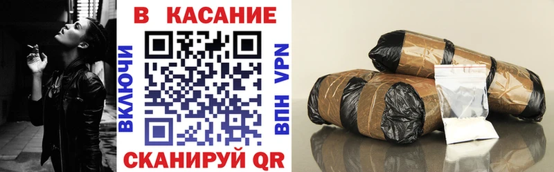 Купить закладку Керчь СК Конопля МЕФ ГАШ