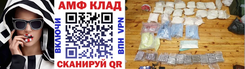 АМФ 97% хочу Керчь