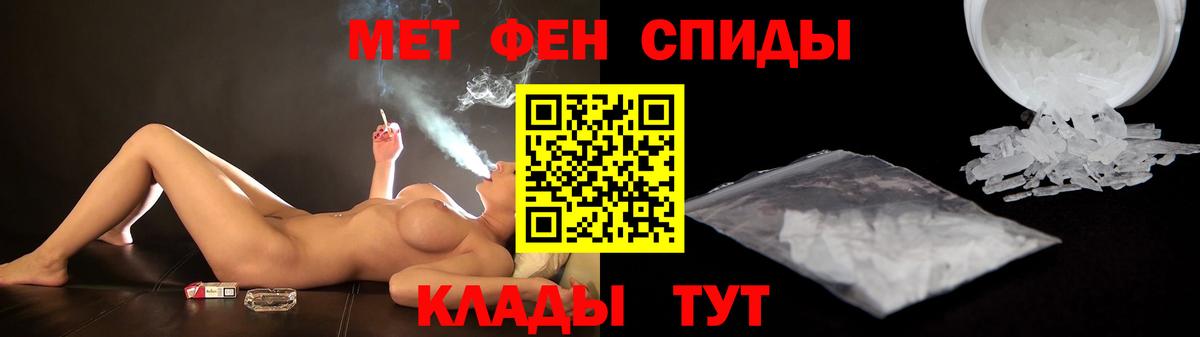 Керчь  АМФ Розовый  Amphetamine  площадка официальный сайт  Вход с VPN 