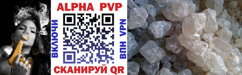 где купить наркотик  Керчь  Alpha PVP мука 