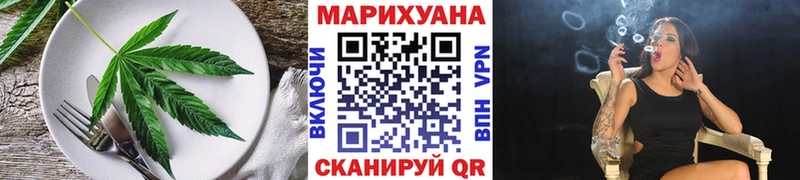 Canna-Cookies марихуана  Керчь 