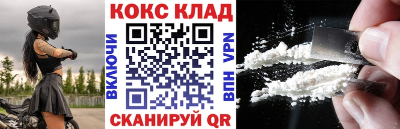 COCAIN 97% Керчь