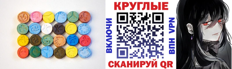 Экстази бентли Керчь