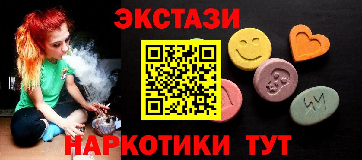 ЭКСТАЗИ louis Vuitton  Вход с VPN  ЭКСТАЗИ Punisher  Керчь 