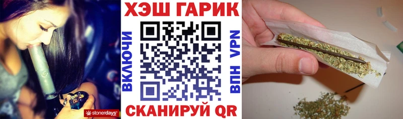 ГАШИШ гарик Керчь