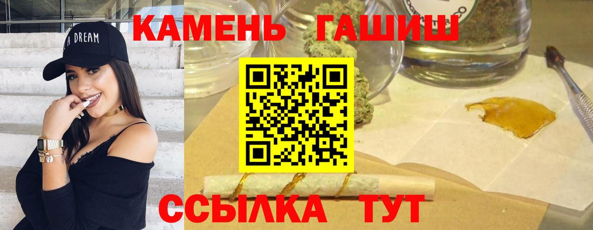 ГАШ Premium Керчь