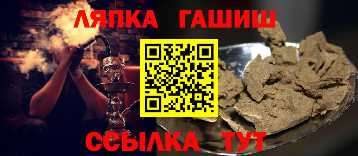 Керчь  Гашиш Ice-O-Lator  Вход с VPN 