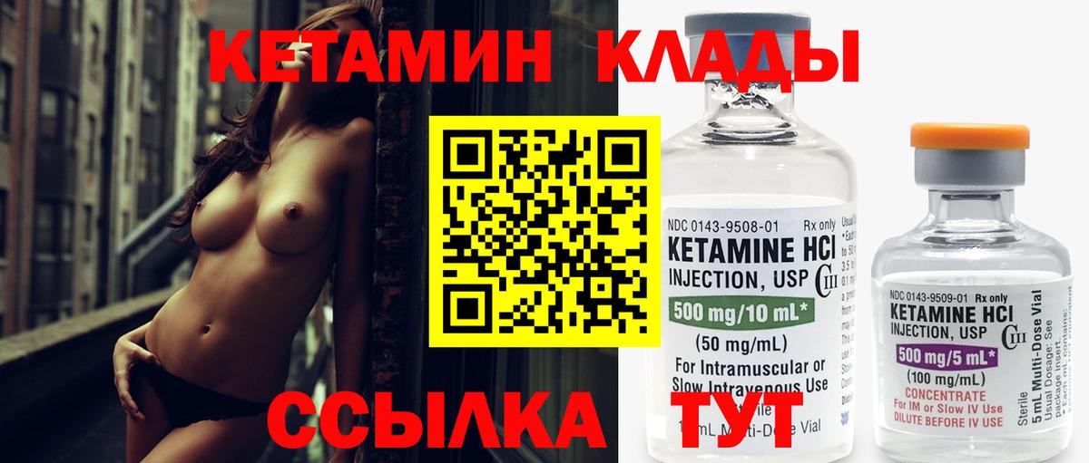 Меф Керчь