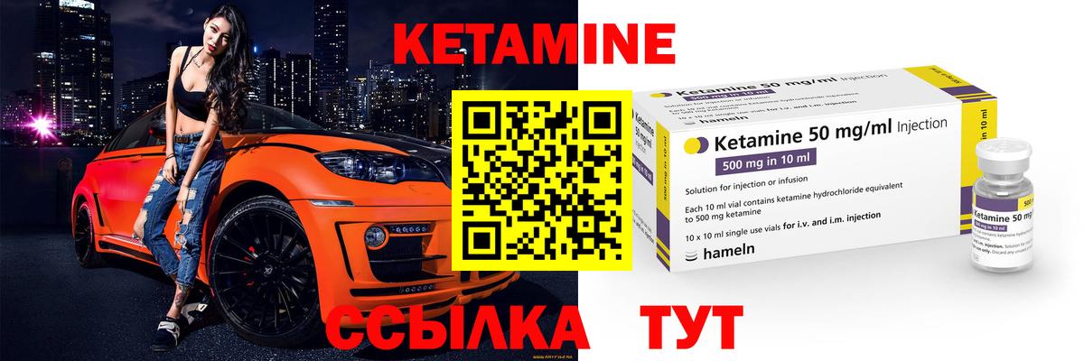 Керчь  darknet формула  Вход с VPN  КЕТАМИН ketamine 