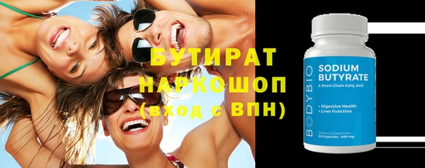 кокаин Усмань