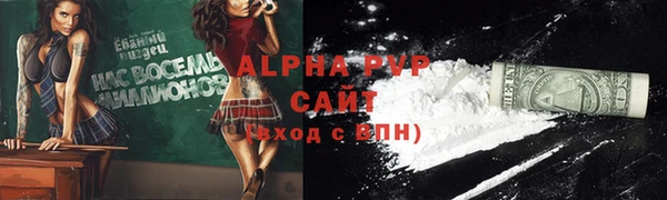 кокаин Усмань