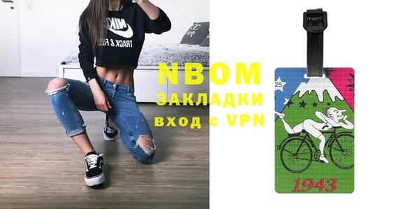 первитин Усинск