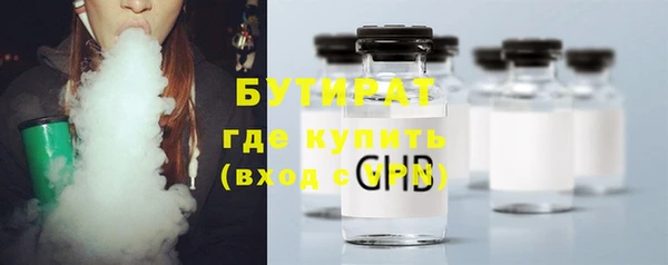 дистиллят марихуана Кинешма