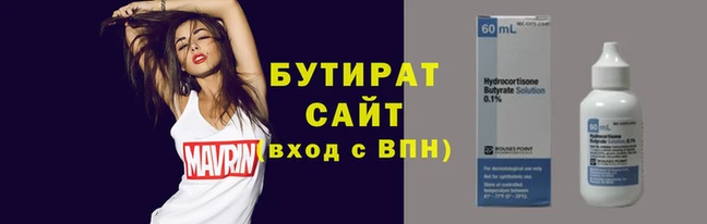 шишки Киреевск