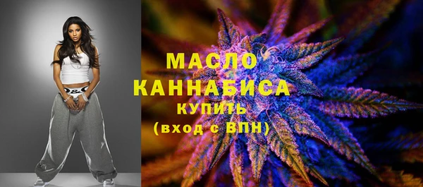 тгк Усолье-Сибирское