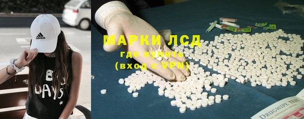 тгк Усолье-Сибирское