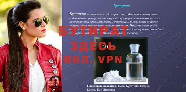 дистиллят марихуана Кинешма