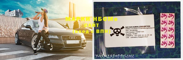 первитин Усинск