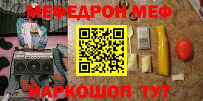 амф Гагарин