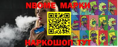 Альфа ПВП Будённовск