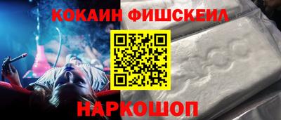 мефедрон VHQ Бузулук