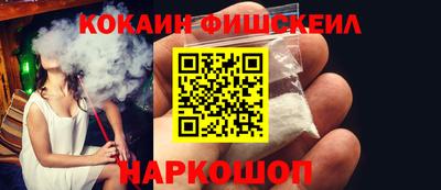 метамфетамин Гатчина