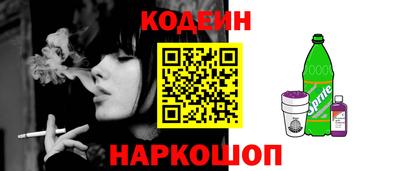 мефедрон VHQ Бузулук