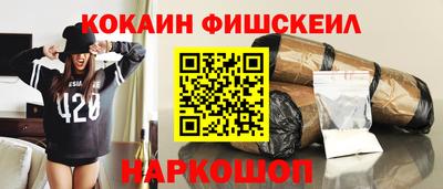 мефедрон мука Гай