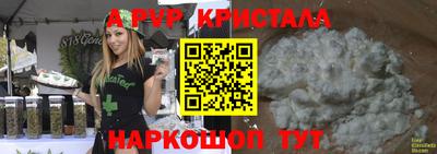 амф Гагарин