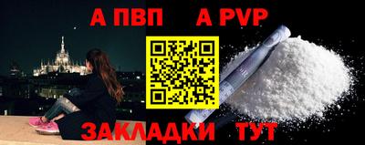 метамфетамин Гатчина