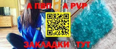 мефедрон мука Гай