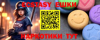 мефедрон VHQ Бузулук