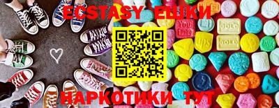 метамфетамин Гатчина