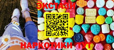 метамфетамин Гатчина