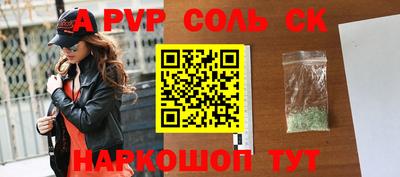 ешки Кунгур