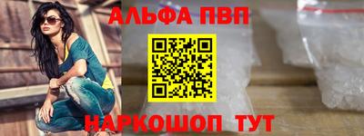 мефедрон мука Гай