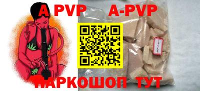 мефедрон мука Гай