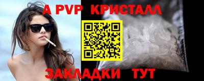 мефедрон мука Гай