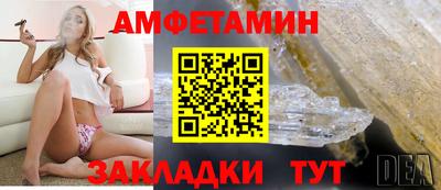 спайс Кумертау