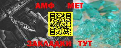 мефедрон мука Гай
