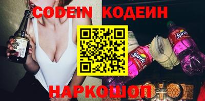 метамфетамин Гатчина