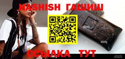 метамфетамин Гатчина