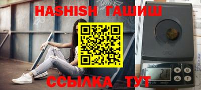 мефедрон мука Гай