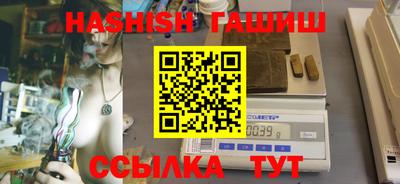 метамфетамин Гатчина