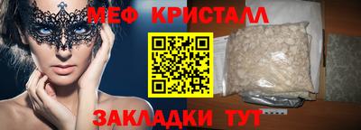 метамфетамин Гатчина