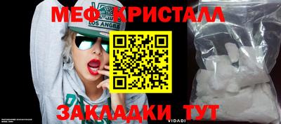 метамфетамин Гатчина