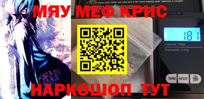 метамфетамин Гатчина