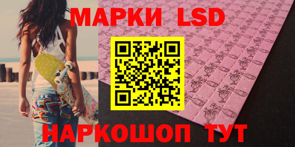 Лсд 25 экстази кислота  LSD-25 экстази  Керчь  Лсд 25 экстази ecstasy 