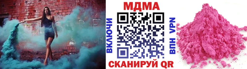 MDMA crystal  Керчь 