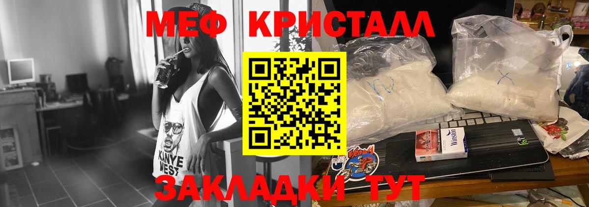 Керчь  Мефедрон VHQ  Вход с VPN 